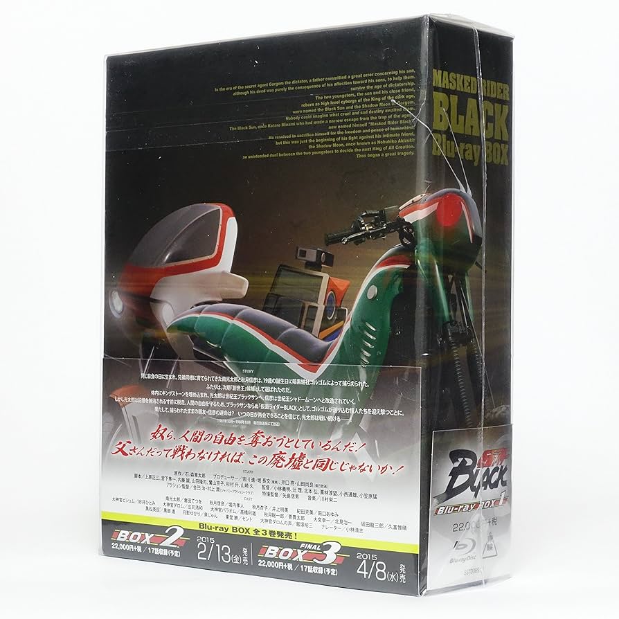 Amazon.co.jp: 仮面ライダーBLACK Blu‐ray BOX 【初回生産限定版